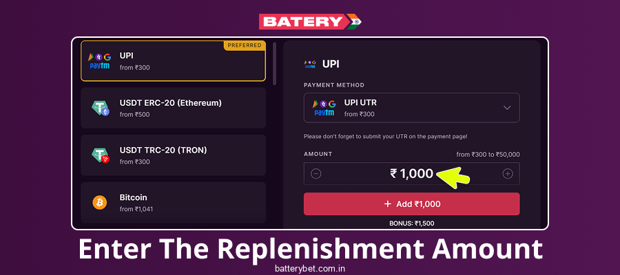 Enter Batery Bet India Deposit Amount